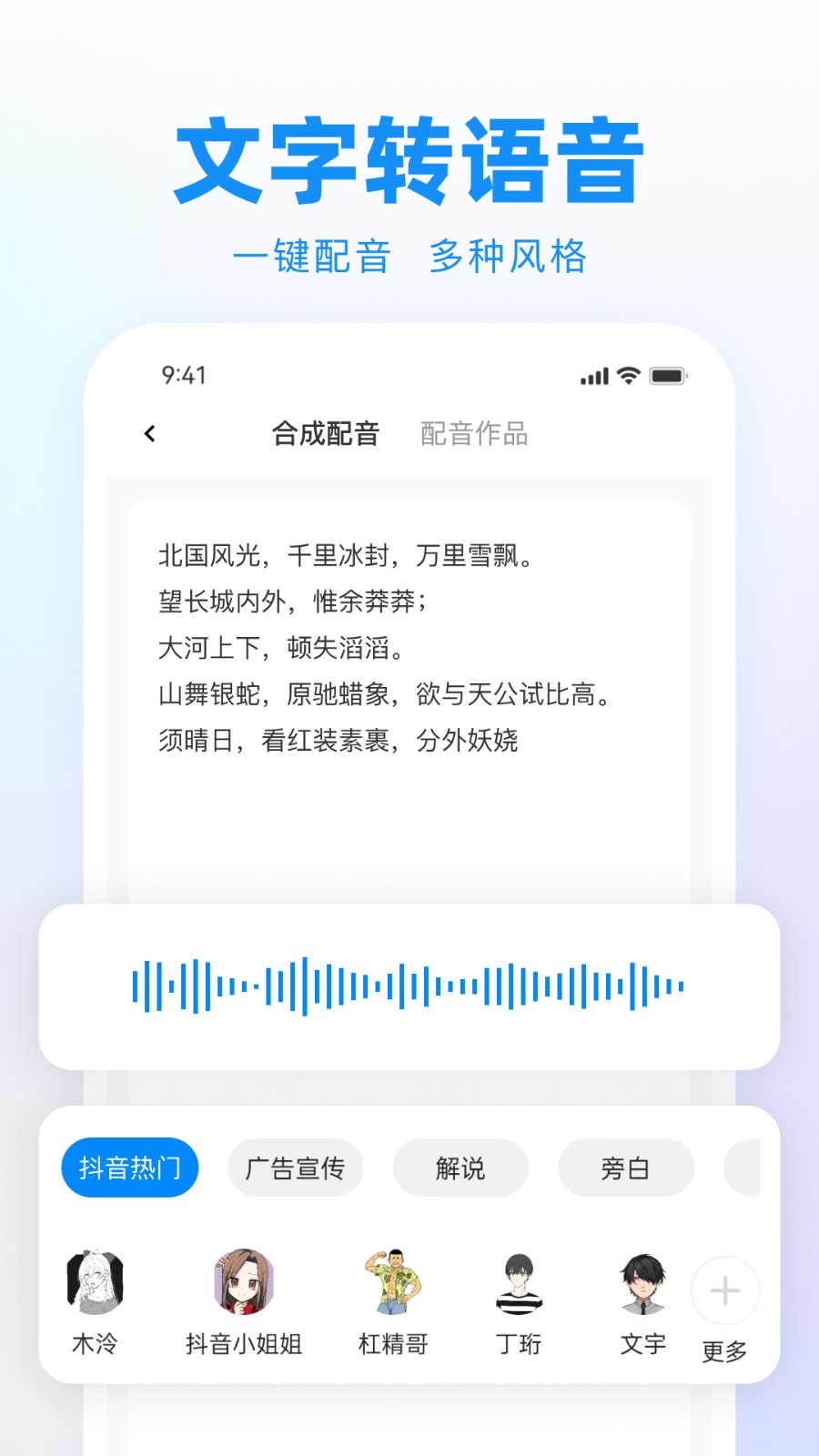 錄音神器app v2.1.16 安卓版 1