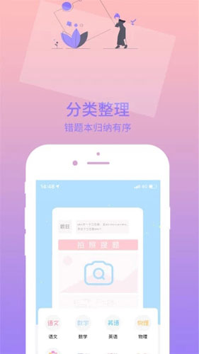 印題寶app v4.01.17 安卓官方版 1