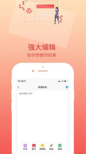 印題寶app v4.01.17 安卓官方版 2