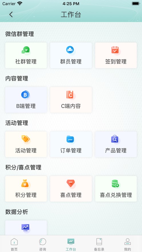 喜抱官方版 v2.0.0 安卓版 1
