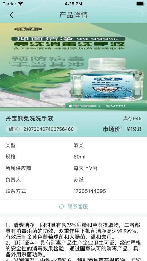 喜抱官方版 v2.0.0 安卓版 2