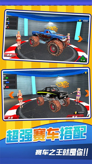 越野飛車3D v1.0.0916 0