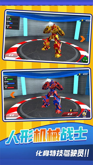 越野飛車3D v1.0.0916 2