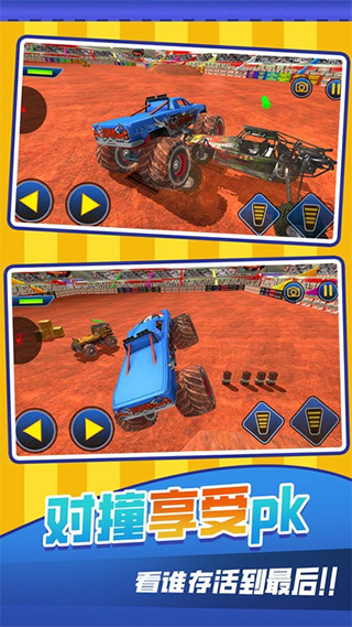 越野飛車3D v1.0.0916 1
