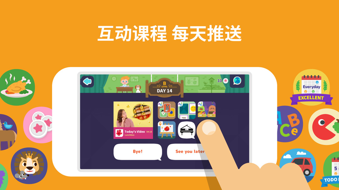都都英語app軟件 v1.27.1安卓版 2