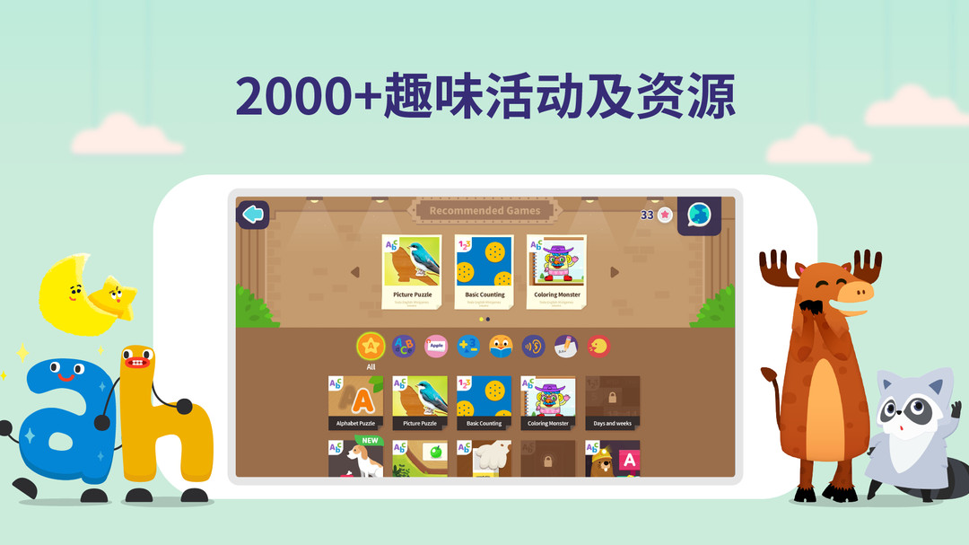 都都英語app軟件 v1.27.1安卓版 1