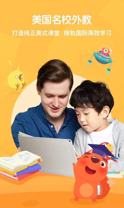 葡萄英語軟件 v3.8.7安卓最新版 0