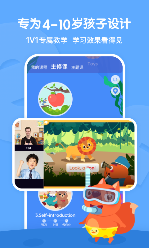 葡萄英語軟件 v3.8.7安卓最新版 2