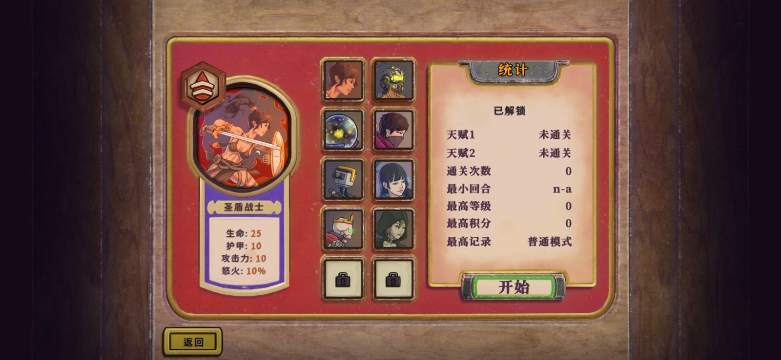 酸橙和米粒的幸運(yùn)數(shù)字 v3.0 1