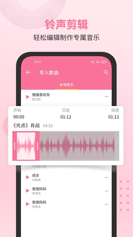 無損音樂播放器手機版 v3.9 安卓版 2