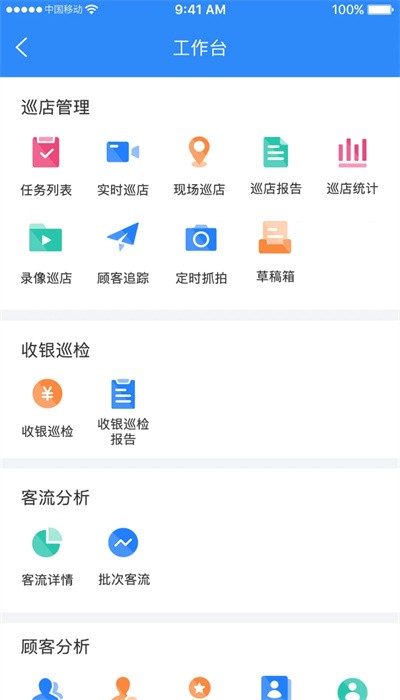 云盯360app v8.2.0.0216 1