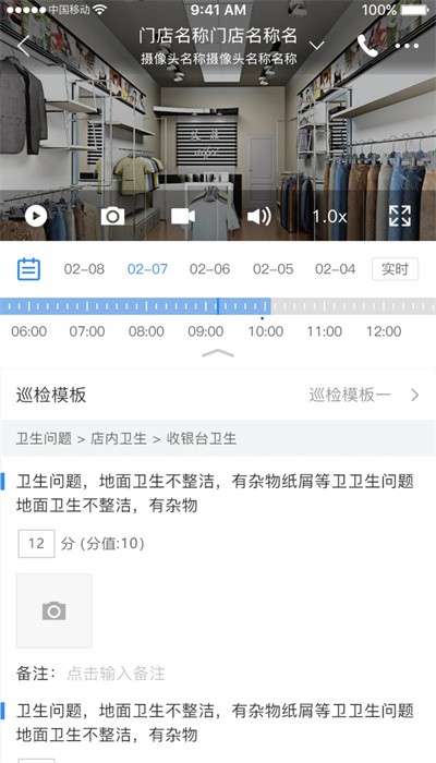 云盯360app v8.2.0.0216 0