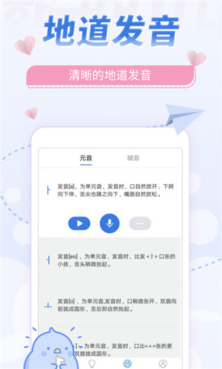 韓語U學(xué)院官方版 v4.8.7 安卓最新版 0