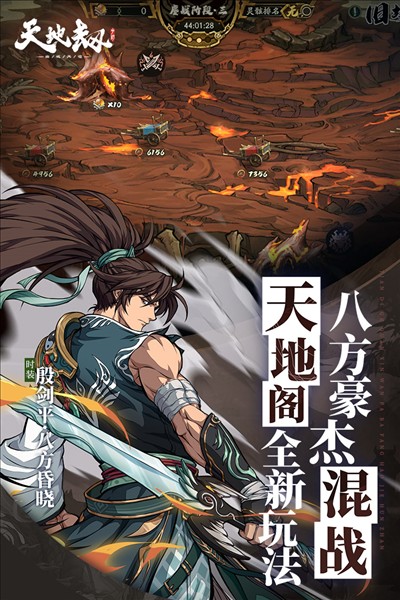 天地劫幽城再臨2025 v1.56.0 1