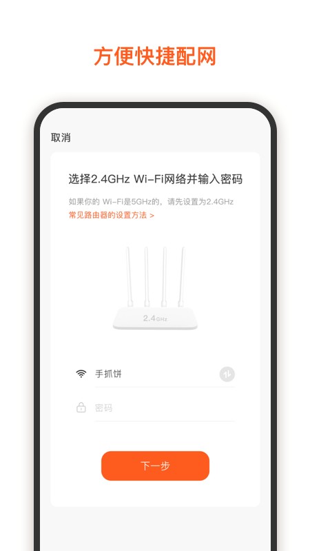 集賢智能app v1.4.9 安卓版 0