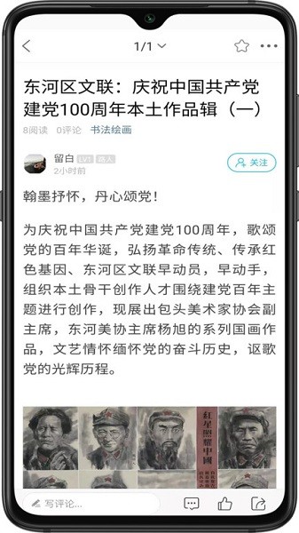 愛(ài)上包頭最新版 v17安卓版 2