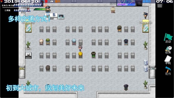 擺渡人生隱河市浮生記 v0.2.3 2