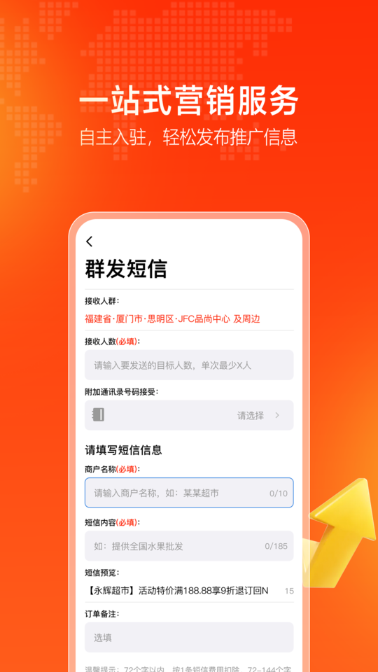 優(yōu)客圈手機(jī)版 v1.1.1 安卓版 1