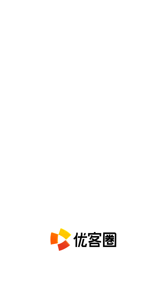 優(yōu)客圈手機(jī)版 v1.1.1 安卓版 0