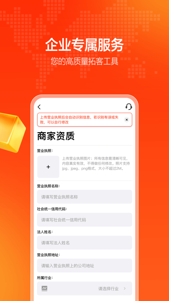 優(yōu)客圈手機(jī)版 v1.1.1 安卓版 2