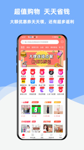 創(chuàng)客惠淘app v4.0.3 安卓版 1