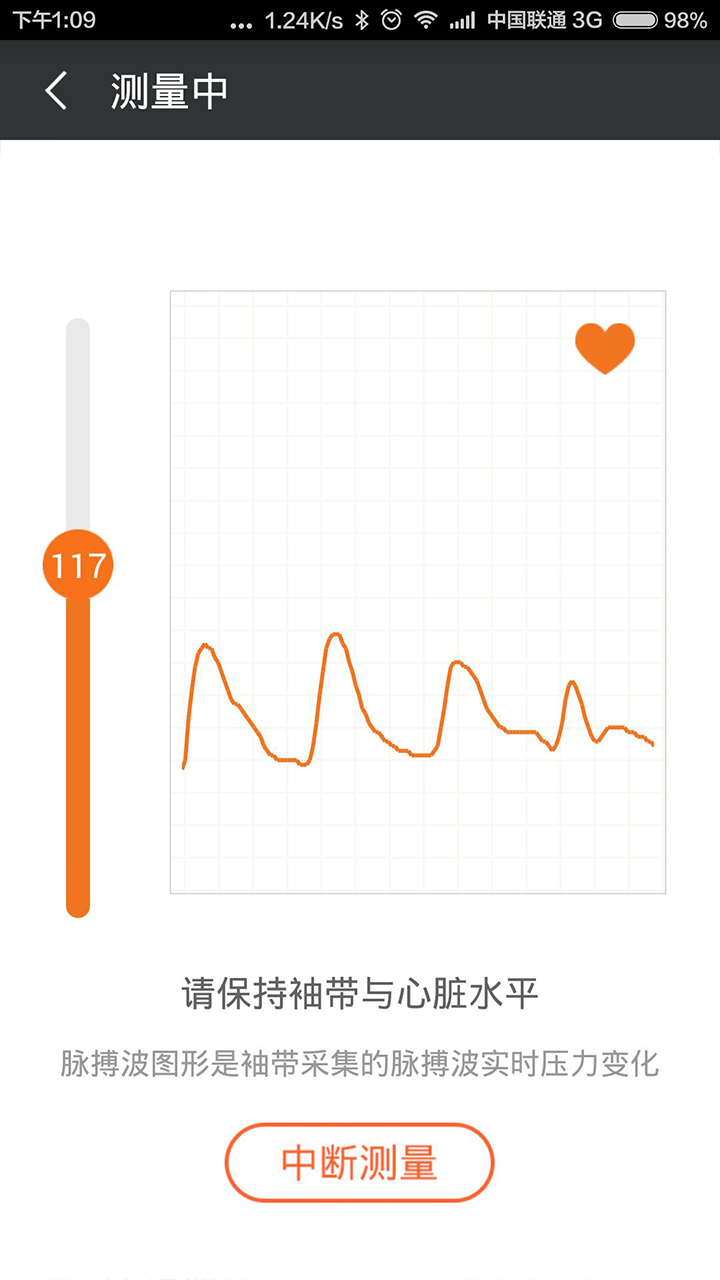 愛(ài)家康app官方版 v1.9.5.32 1