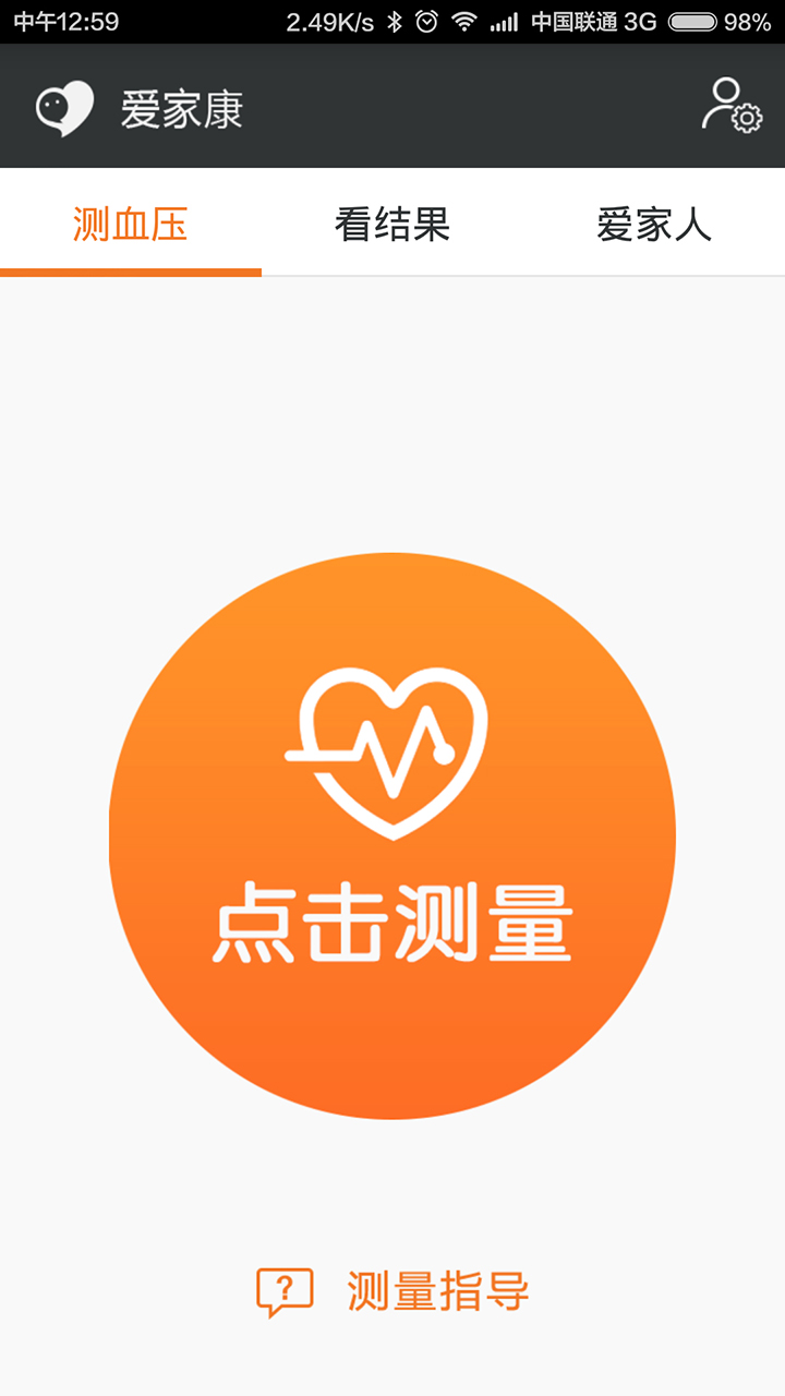 愛(ài)家康app官方版 v1.9.5.32 2