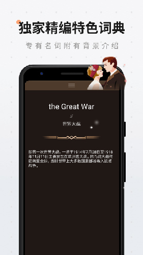 扇貝閱讀 v4.4.5802 1