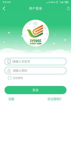 中腫掌上就醫(yī)官方版 v4.25.4.3安卓版 0