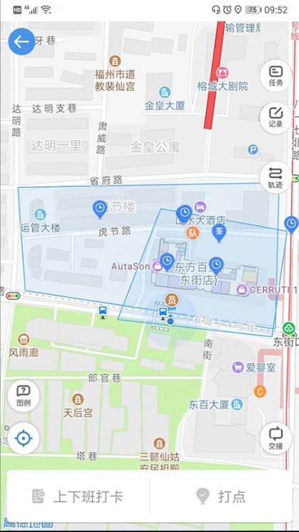 安保在線(xiàn)安保管理平臺(tái) v2.4.2 0