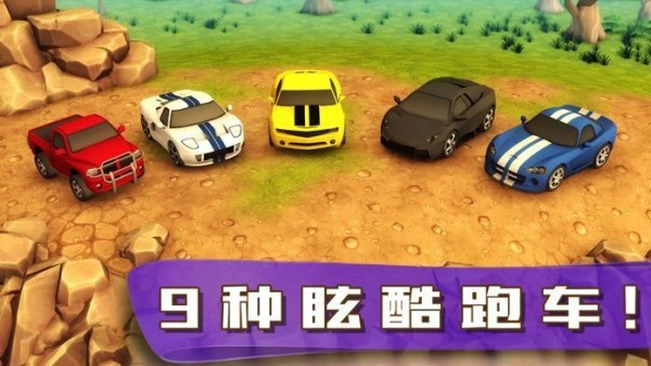 開車去賺錢 v2.0.1 1