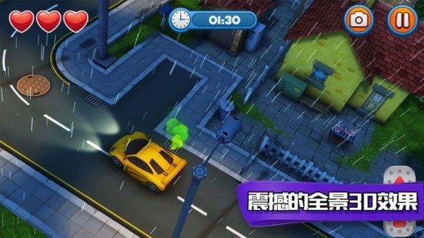 開車去賺錢 v2.0.1 0