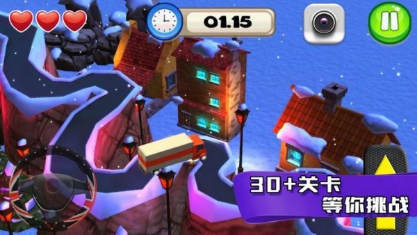 開車去賺錢 v2.0.1 2