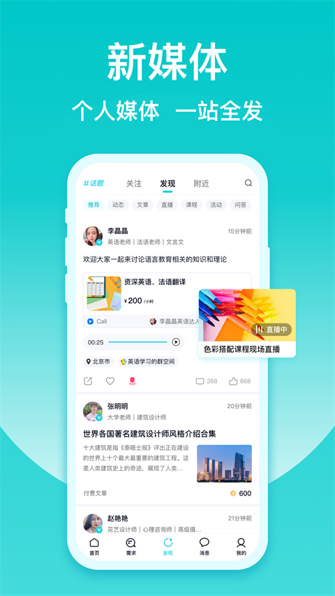 友金幫最新版 v4.5.0 安卓版 2