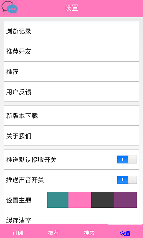 作文庫最新版 v8.39 安卓版 0