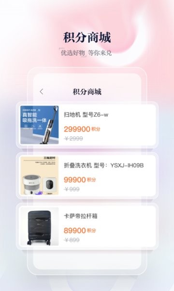 新湖南客戶端 v11.3.0 安卓版 1