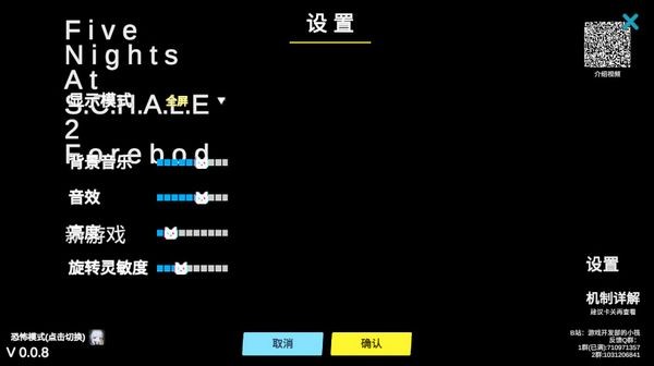 夏萊的午夜后宮2 v0.1.0 0