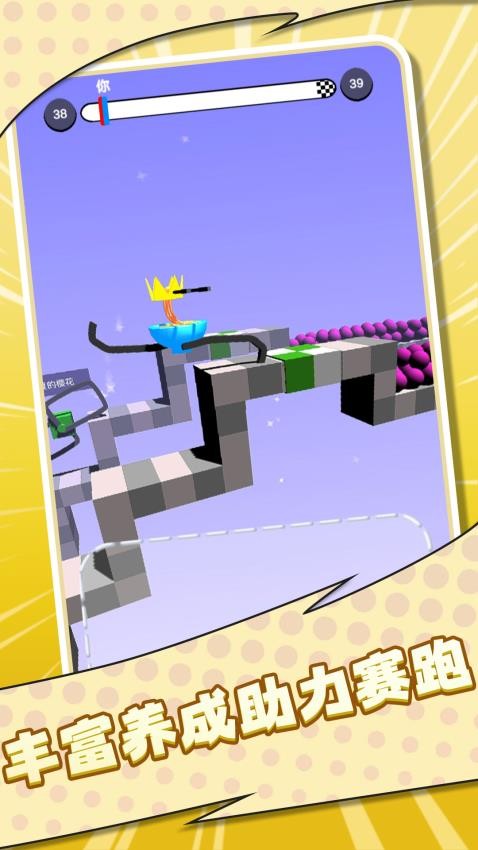 畫個(gè)飛毛腿 v1.0.1 0