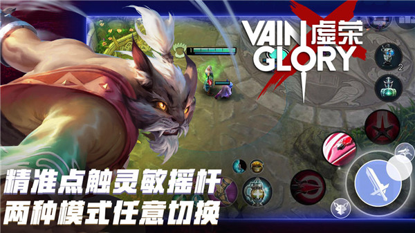 虛榮 v4.13.4 2