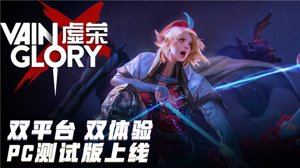 虛榮 v4.13.4 1