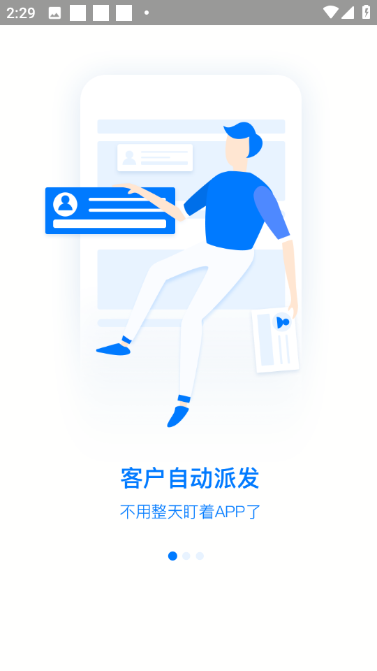 房客家最新版 v1.4.7 安卓版 0