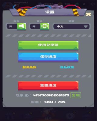 尸戰(zhàn)狂潮 v1.10.1 2