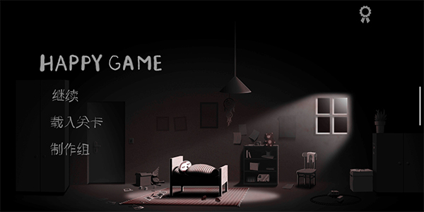 HappyGame v1.9.7 1