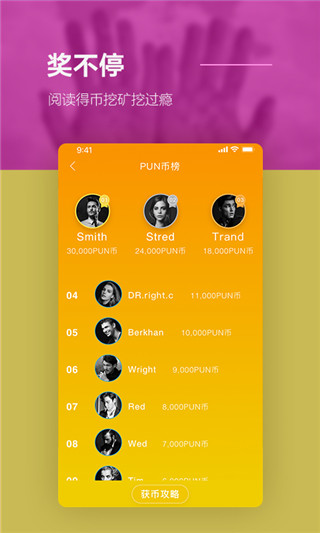 旁趣app v3.4.5 2