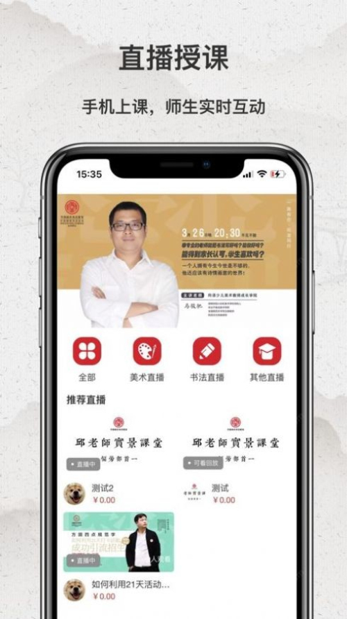 同語學(xué)堂軟件 v1.1.3 安卓版 2