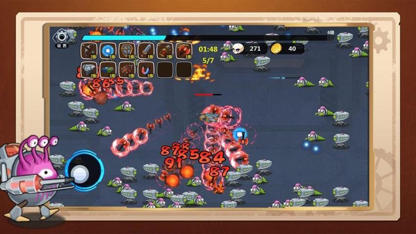 射擊我賊溜 v1.0.0 2