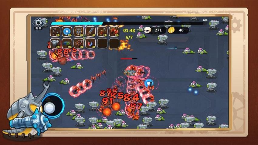 射擊我賊溜 v1.0.0 0