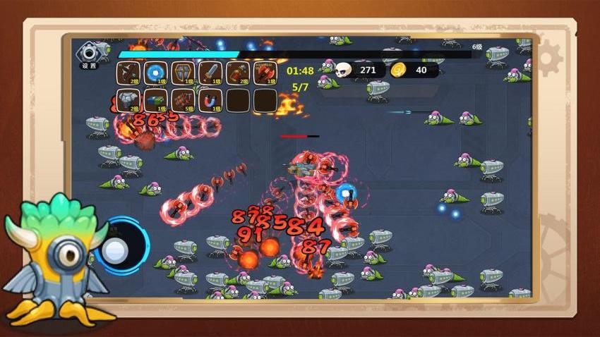 射擊我賊溜 v1.0.0 1