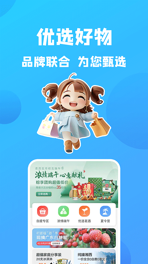 康云優(yōu)家最新版本 v2.9.3安卓官方版 2