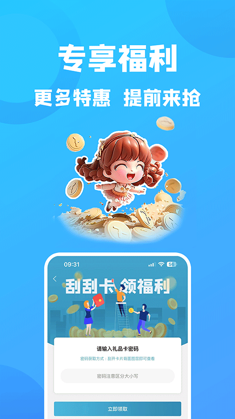 康云優(yōu)家最新版本 v2.9.3安卓官方版 0